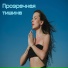 Светлое состояние, Тихая практика, Нежный поток