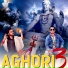Somvir Mehra, Ajay NK