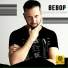 Henrique Cass, Viny Duarthe