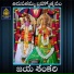 Shankar Babu