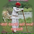 Keshar Singh Rathod, Jigisha Patel