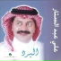 Ali Abdul Sattar