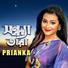Prianka Biswas