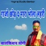 Balkishan Yogi