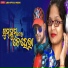 Kundal K Chhura, Swarupa Acharya
