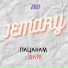 Jemary