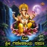 Divya