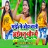 Dharmendra Fauji, Rekha Ragini