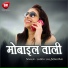 Sonu Rai