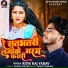 Ritik Raj Yadav