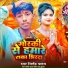Jitendra Yadav