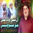 Mazhar Ali Chandio Hussaini