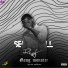 Rayef Music