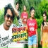 Balwant Rajbhar