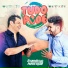 Evandro & Henrique