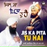 Bhai Sukhwinder Singh Sri Nagar Wale