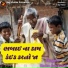 Kanu Jayswal
