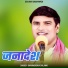 Dharmendra Solanki