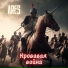 ARES