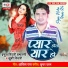 Praful Tiwari Champarani, Khushi Tiwari