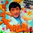 Riki Maravilla