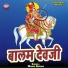 Madhu Gurjar