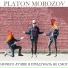 PLATON MOROZOV
