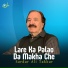 Sardar Ali Takkar