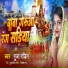 Pooja Pandit
