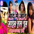 Indal Premi