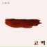 SHIN YOUG JAE