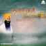 Bhai Parwinder Singh Ji Khalsa