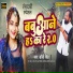 Dolly singh