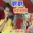 Rajeev Ranjan