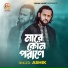 Ashik
