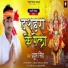 Pradum Singh