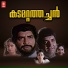 P Susheela