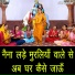Payal Bansal
