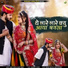 Bablu Ankiya, happy Singh