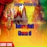 Prabha Raj