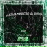 Dj Gh7 feat. MC B7, Mc Lara