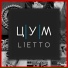 L1etto feat. endofsummer