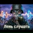 Сергей Дубков