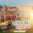 Arvind Marshal, Radha Bharti