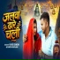 Vivek Singh, Sunita Shivani