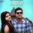 Sandeep Chandal