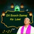 Sher Ali Mahar Ali