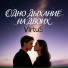 VirtuS