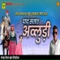 Roshan Khan Hiyadesar