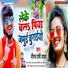 Neeraj Premi Yadav